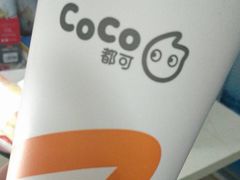 -CoCo都可(十全东店)