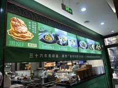 -黑窑厂糖油饼烤鸭·清真菜(旗舰店)