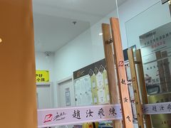 -赵汝飞练字硬笔书法(静安大融城校区)