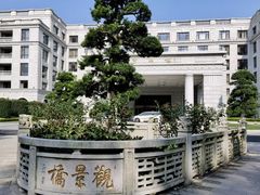 -南京东郊国宾馆