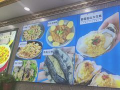 -北方饺子王·海肠捞饭·海鲜锅(山大店)