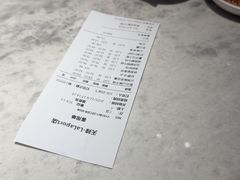-天辣(金桥啦啦宝都店)