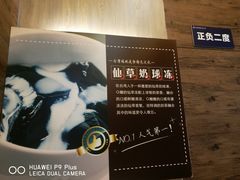 -正负二度C(东城万达店)