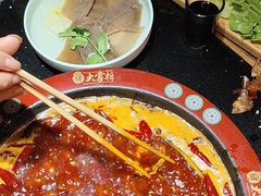 -矮板凳老火锅(宽窄巷子店)