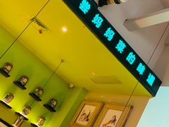 -弄堂里(雨花客厅店)