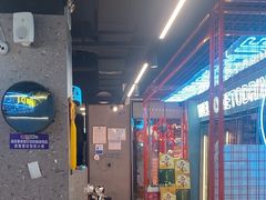 -粟氏天府·东北烧烤(江南兴隆街店)
