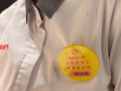 -海底捞火锅(东百中心店)