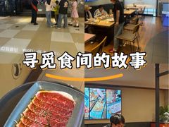 -新石器烤肉(中房金谊广场店)