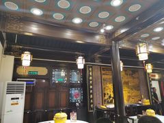 门面-楚畹园