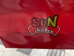 -SUN炸鸡专门店(西塔总店)