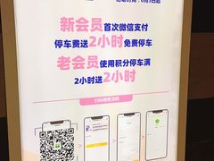 -大宁国际商业广场-地下停车库