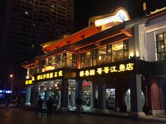 -桥香园云南过桥米线(金马碧鸡店)