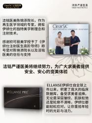 -洁铭新加坡医美