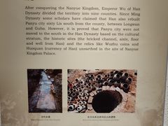 -南越王博物院(王宫展区)