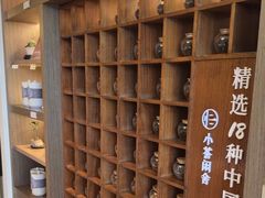 -小茶闲舍·观景商务茶馆(广州塔店)