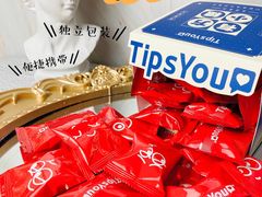 -永辉超市(大西洋银泰城店)