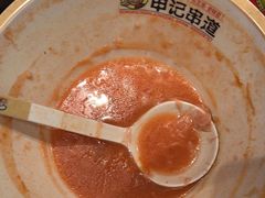 -申记串道(白塔堡店)