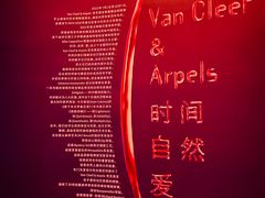 -上海当代艺术博物馆