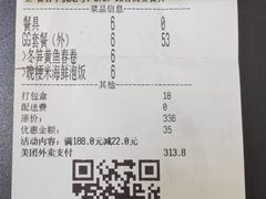 -苏小柳点心·手作小笼包(新街口分院店)