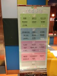 -宝燕乐园(闵行旗舰店)