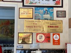 -芸海阁·农家私房菜(沙家浜景区出口店)