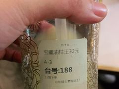 -野萃山·潮汕厚果汁(十亩地店)