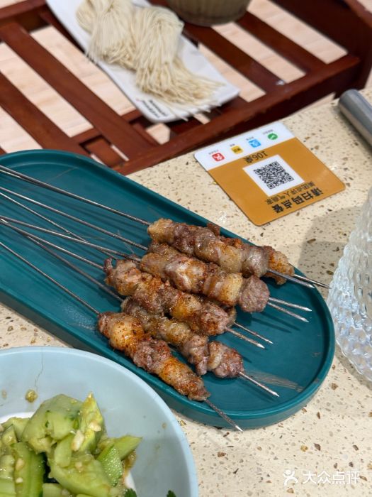 313羊庄(望京店)图片