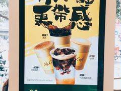 -麦当劳(清溪店)