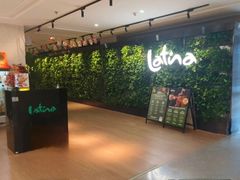 -拉蒂娜·巴西牛排馆 Latina·Brazilian Steakhouse(王府井喜悦店)