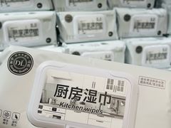 -胖东来生活广场(健康路店)