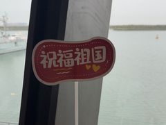 -抱抱地球咖啡馆(国家海洋博物馆店)