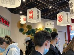 -极乐小煮·成都冒菜(科技绿洲店)