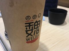 豆浆-魏家凉皮(北京南站店)