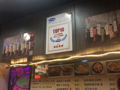 -新记美食(关闸店)