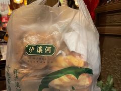 -泸溪河桃酥(秦淮夫子庙一店)