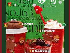 -milch·t妙奇(五大道店)