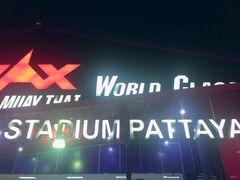 -芭提雅MAX泰拳馆