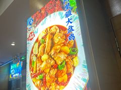 -西部马华清真兰州牛肉面·烧烤夜市(三里河店)