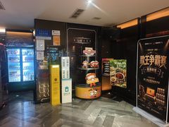 -星聚会KTV(西湖银泰店)
