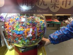 -解忧集市(北京路天河城店)