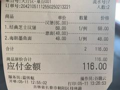 -HIGH FIVE哈福手工汉堡(桂林路店)