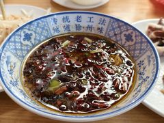 -三中高皇羊肉馆