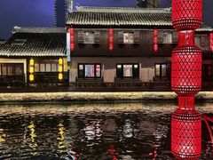 -梁溪河畔·吉府花园(南长街南下塘店)