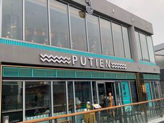 -莆田餐厅PUTIEN(三里屯店)
