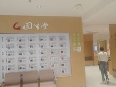 -固生堂中医(广州沿江分院)
