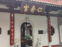 -南岳衡山风景名胜区-南岳大庙