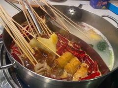 -大斌家串串火锅(马栏山店)