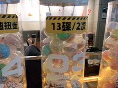 -元气寿司(东方宝泰店)