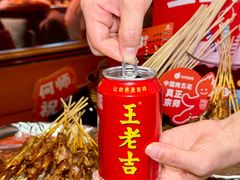 -何师烧烤Pro ·川味烧烤代表品牌(太古里旗舰店)
