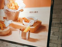 -呷哺呷哺 黄金牧场 (欢乐谷店)